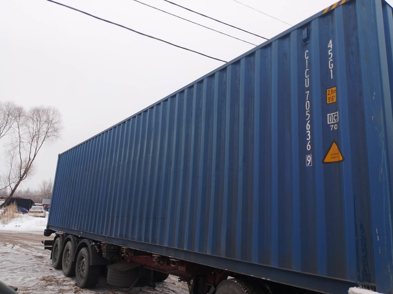 Морской контейнер CICU7056369